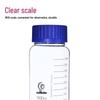Leigu GL80 Wide Mouth Blue Cap Laboratory Bottle