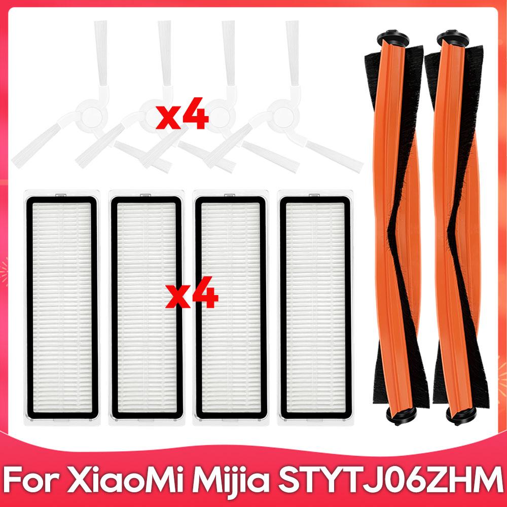 Подходит для ( Xiaomi STYTJ06ZHM Mijia Самоочищающийся Робот-пылесос Швабра Pro ) Фильтр Ролик Боковая щетка Тряпки для швабры Аксессуары