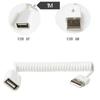 Кабель-удлинитель USB2.0 папа-мама пружинный спиральный телескопический для различных USB-устройств