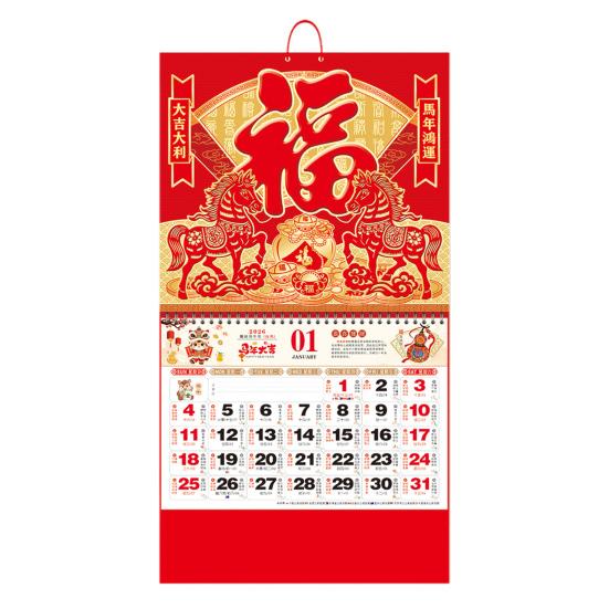 Настенный календарь 2026 год Китайский год Лошади Подвесной календарь Лунный месячный календарь для дома, ресторана, офиса, школы Украшение на Китайский Новый год