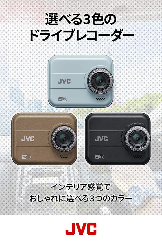 JVC Kenwood Dash Cam a Smartphone More Than a with Full Impact LED Signal and a microSDHC Card Included GC-DR20 (Gives Discussion) Wi-Fi, HD,