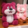 Милая кукла Lotso Sitting Doll Kawail Мягкая детская игрушка Аниме Периферийное украшение для дома Подушка Подарок на день рождения Рождество