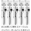 5 шариковых ручек Pentel Гелевые чернила Гель Infree 0,5 мм Прозрачный корпус XBLN75TL-A Черный