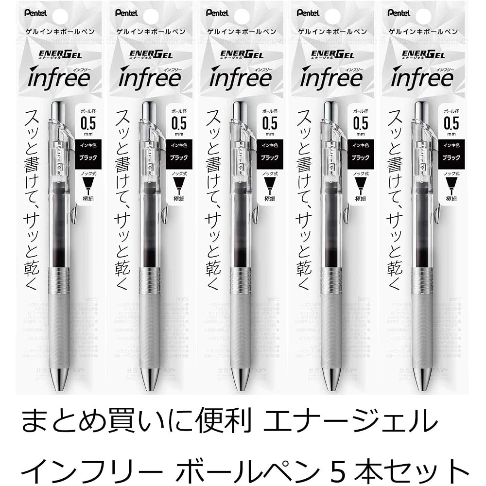 5 шариковых ручек Pentel Гелевые чернила Гель Infree 0,5 мм Прозрачный корпус XBLN75TL-A Черный