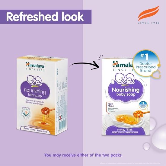 Himalaya Nourishing Baby Soap 75 Gm