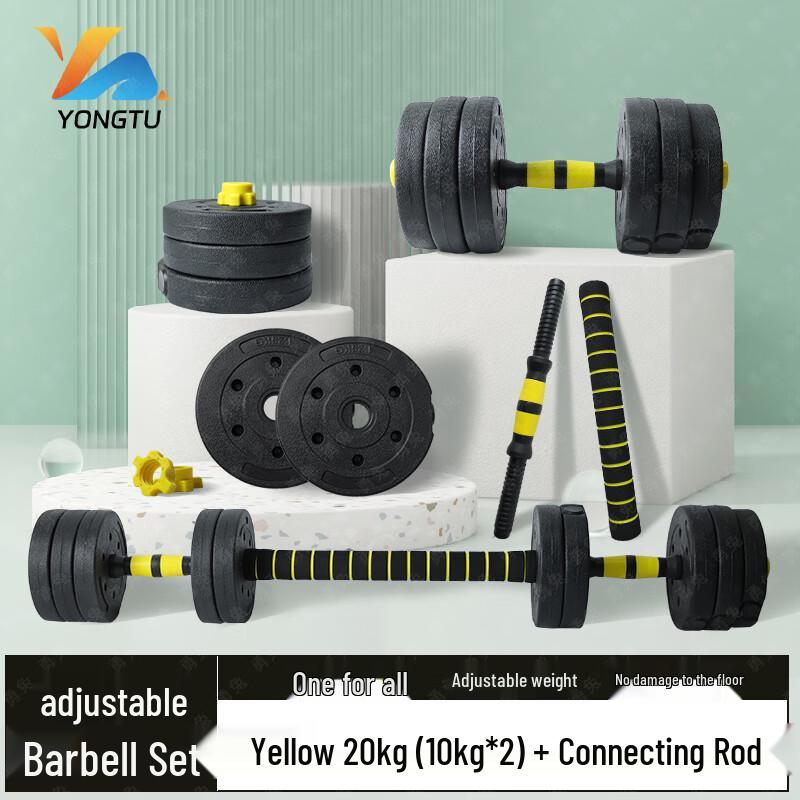 Yongtu Adjustable Rubber-Coated Dumbbell & Barbell Set