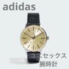 Б/у часы adidas унисекс золотые