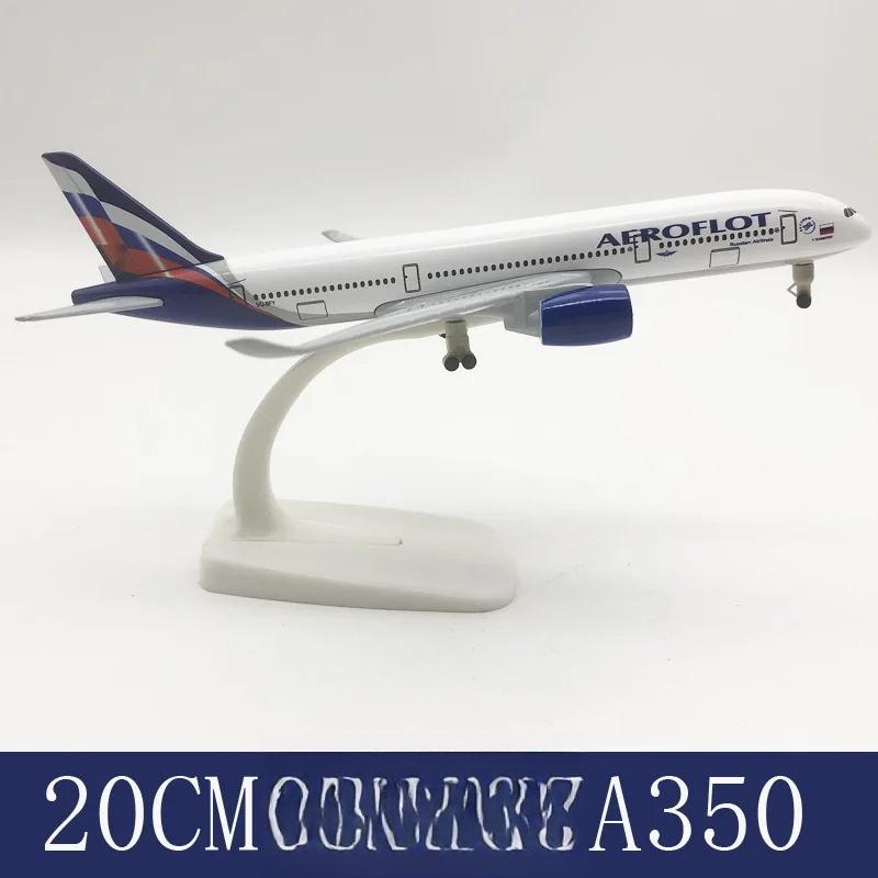Выставочная модель самолета 20 см 350 A350 Россия Аэрофлот Самолет с подставкой Шасси Сплав Модель самолета Коллекция