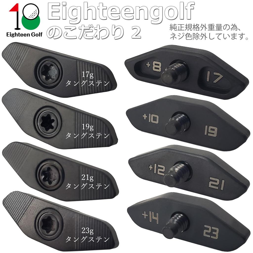 Titleist GT4 GT2 Driver Weight, GT2 Fairway Metal Weight, Adjustable Weight, Sold Individually (5 grams)