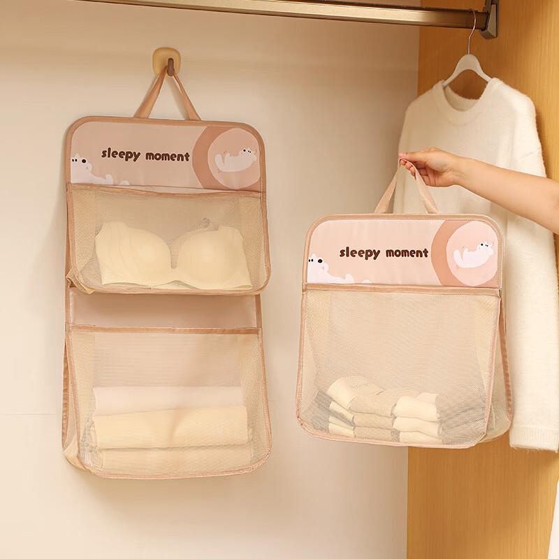 Travel Hanging Clothes Bag, Underwear And Socks Storage Bag, Dormitory Door Hanging Storage Organizer, Double-Layer Hanging Bag in Apricot Pink