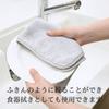 Towa Sangyo RAKUSOJI Kitchen Draining Mat, Absorbent, Extra Thick Microfiber, Approx. 30 x 40 cm, Can Also Be Used as a Dishcloth, Washable, Gray, 1 P