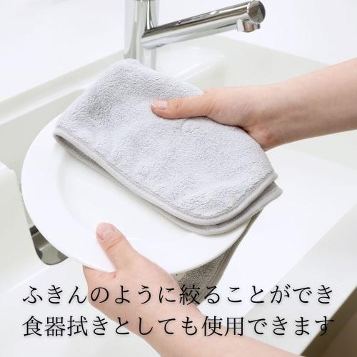 Towa Sangyo RAKUSOJI Kitchen Draining Mat, Absorbent, Extra Thick Microfiber, Approx. 30 x 40 cm, Can Also Be Used as a Dishcloth, Washable, Gray, 1 P