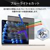Lifeinnotech Magnetic Privacy Screen Protector for MacBook Air 13.6" (2025mm) M4/M3/M2, Blue Light Blocking, Anti-Glare, Double-Sided, Detachable