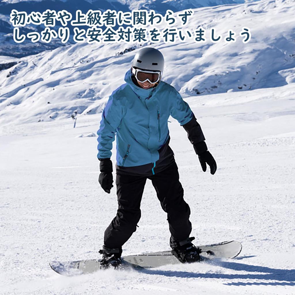Snowboard Deck Pad [Rustproof/Aluminum] Set of 9 MoKo Snowboard Pad