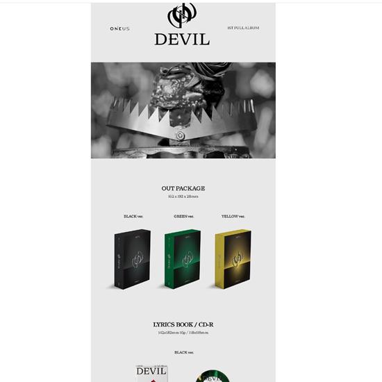 ONEUS - - DEVIL Зелёная версия.
