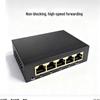 Guangyu Xingzhou 5-Port Gigabit Ethernet Switch