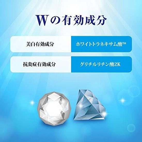 Hada Labo Shirojun Premium Лечебный Глубоко Увлажняющий Отбеливающий Лосьон Moist 170 мл + Саше Gokujun в Комплекте Квази-препарат