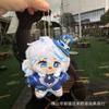 10 см Игра Genshin Impact Фурина Фокалорс Плюшевая кукла Морская звезда Тело Набитая игрушка Аниме Мультяшная фигурка Брелок Подвеска Рождественские подарки