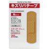 Wound Riva Tape Cloth Type Band-Aid Standard Size 20 Pieces