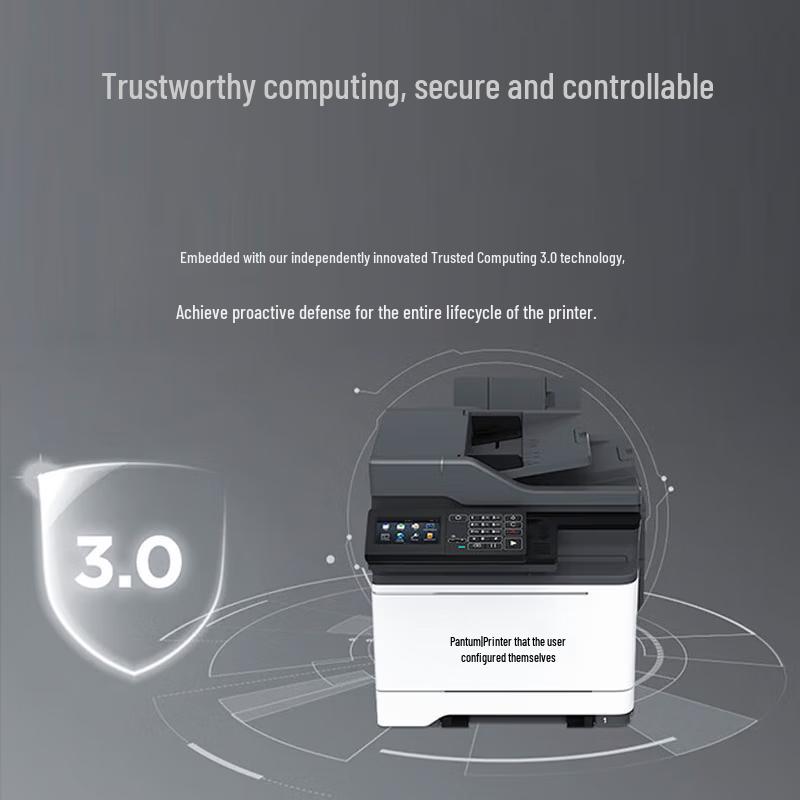 PANTUM CM5055DN A4 Color Laser All-in-One Printer CN plug (adapter included)