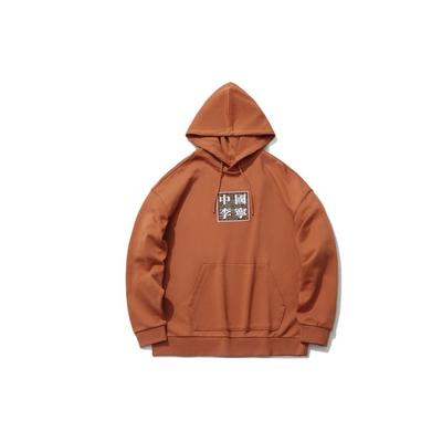 Li Ning Printed Loose Casual Sports Hoodie Мужские толстовки с капюшоном Amber-Brown AWDR215-4