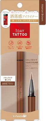 Жидкая подводка для глаз 1DAY TATTOO 03 Maroon Brown K-Palette 0,67 мл