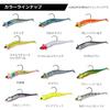 Приманка DAIWA для морского окуня/камбалы SB-Rodem Mini 7г Зелено-золотой