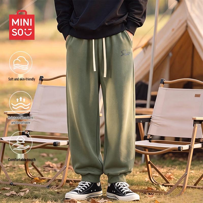 MINISO Мужские хлопковые зауженные спортивные штаны
