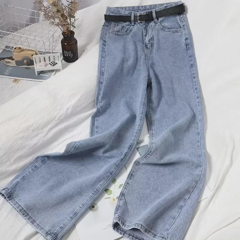 Women's Retro High-Waist Wide-Leg Summer Jeans (2024)