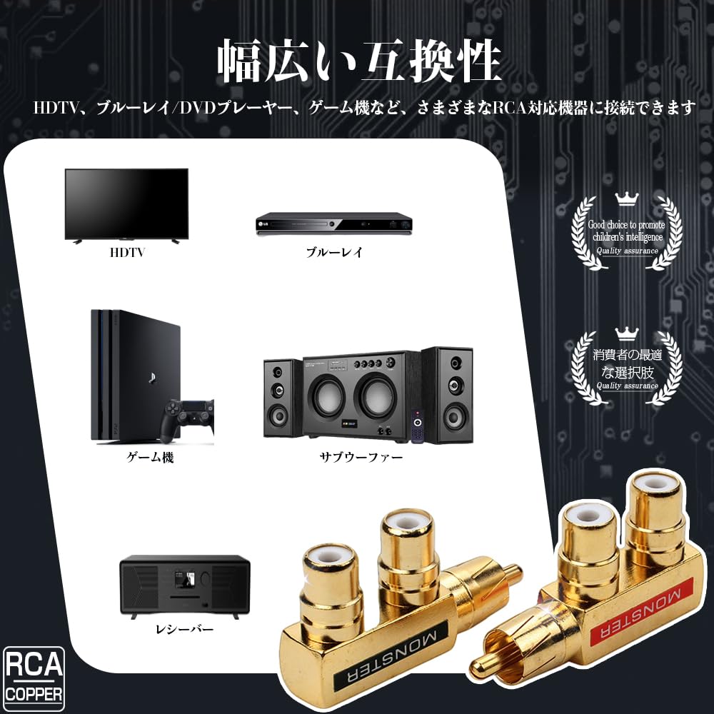 RCA Папа на Маму RCA 1 Выход на 2 RCA 1 Папа на 2 Аудио Выход Разветвитель Совместимости Сигнала, 2 шт., Позолоченный Адаптер, Разветвитель/Конвертер,