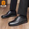 Old Man Head 2025 Autumn New Lace-up Fashion Business Leather Shoes Soft Leather Men's Casual Shoes Trend 220601