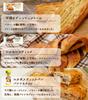 Pasco Long Shelf Life Bread Variety Set 6 Types 12 Pieces