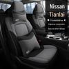 Полностью закрывающие чехлы на сиденья из льняной ткани для Nissan Altima - Универсальная посадка, Все сезоны, Комплект на 5 мест.