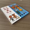 Когда я вырасту: Книга сказок для дошкольников 3-6 лет