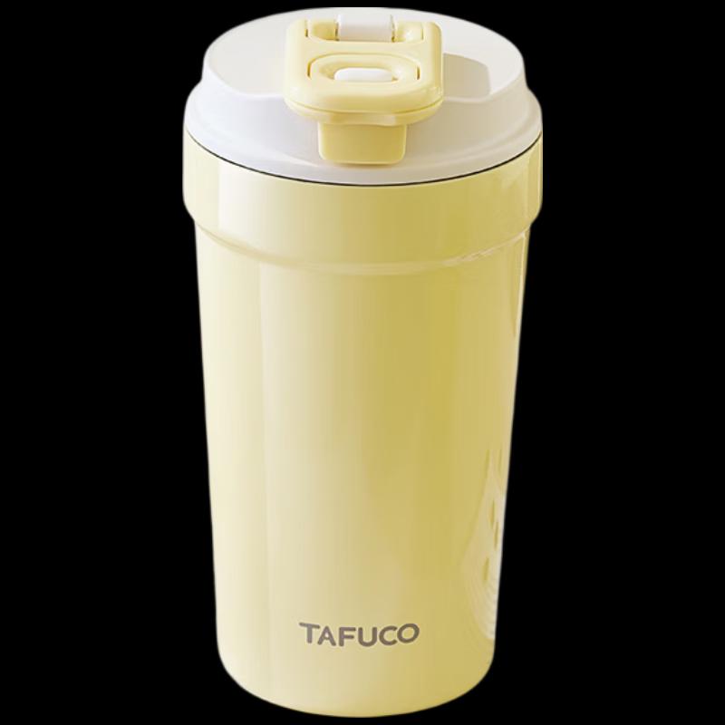 TAFUCO T2443 Термокружка для кофе с крышкой-соской