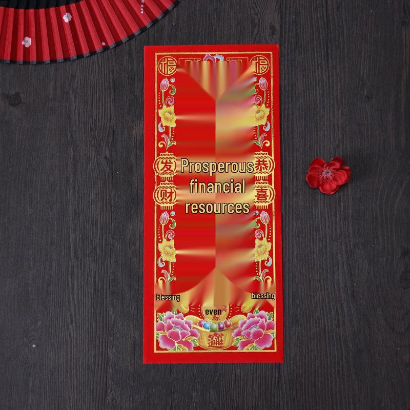 2026 Spring Festival Supplies: Gold Letter Couplets & Red Packets Set with Wall & Door Stickers