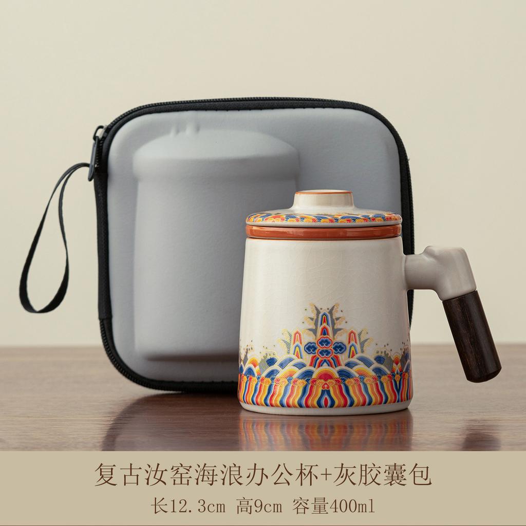 Ru kiln teacup with lid filter office cup tea separation tea cup company event gift water cup