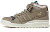 Форум Originals Mid 'Clay Sesame' HQ1508