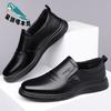 Middle-aged and Elderly Casual Leather Shoes Men's Beef Tendon Soles Spring and Summer New Dad Shoes Soft Leather Shoes