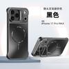 Подходит для iPhone17Promax безрамочного чехла для мобильного телефона Apple 17Pro держатель для объектива 17 магнитный защитный чехол