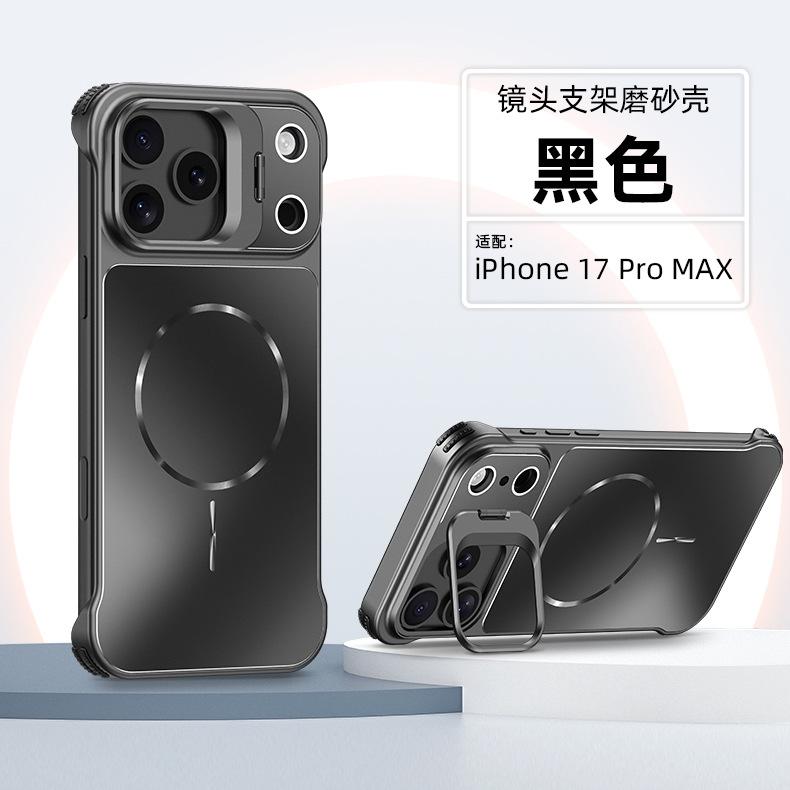 Подходит для iPhone17Promax безрамочного чехла для мобильного телефона Apple 17Pro держатель для объектива 17 магнитный защитный чехол