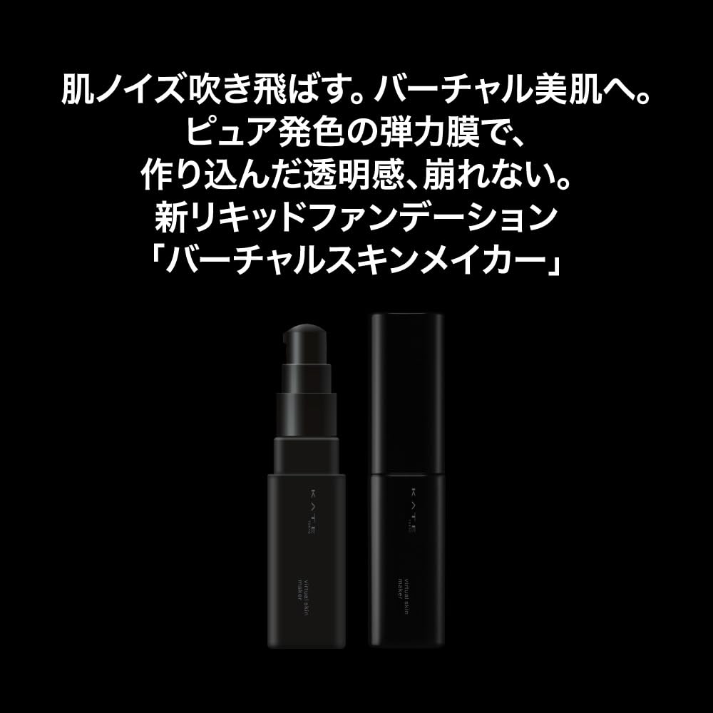 Kate Жидкая основа для макияжа Virtual Skin Maker | Безупречная база для макияжа