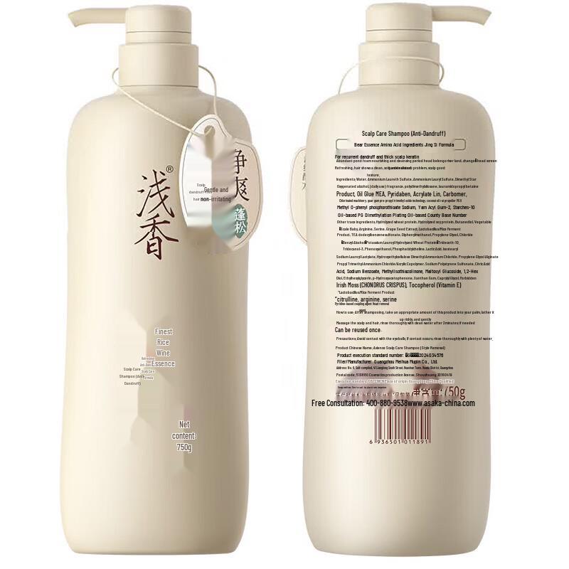 ASAKA Rice Fermented Amino Acid Scalp Care Shampoo