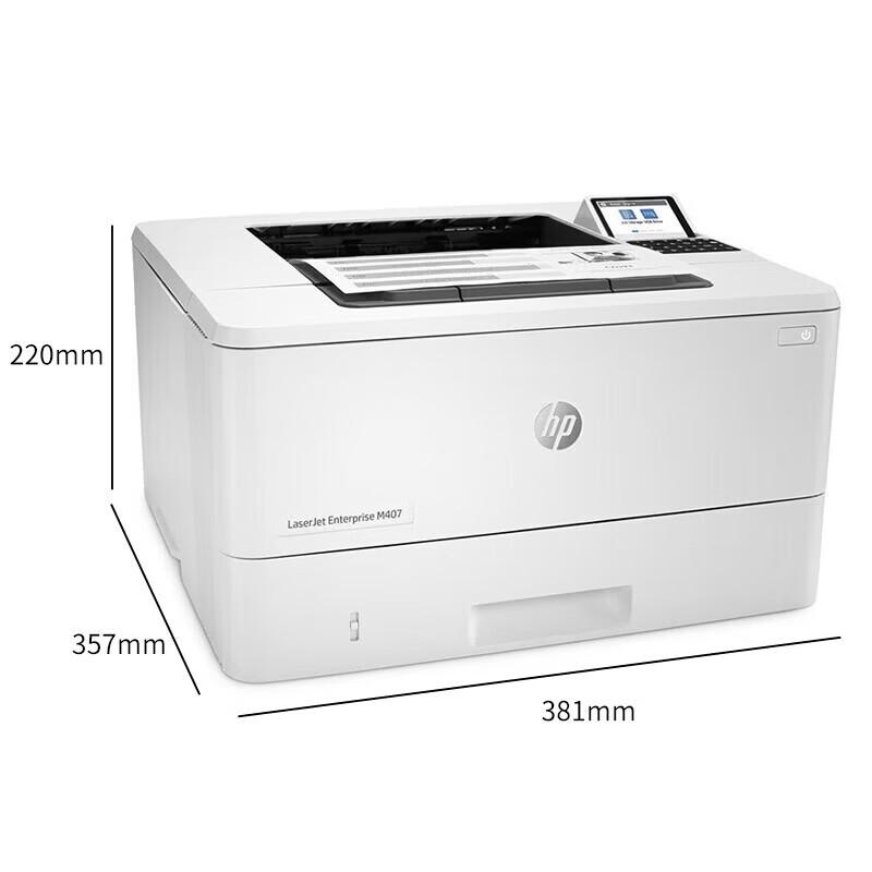 HP LaserJet Pro MFP M407dn Monochrome Laser Multifunction Printer CN plug (adapter included)