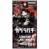 Genuine  Union Arena Kagurabachi Booster Box UA46BTGenuine Japanese Official Cards Lopper Chigani TCG Collectible Gift Toy