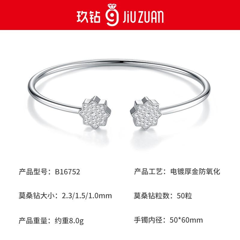 Luxury Open Cuff Bracelet 2025 Winter Ins Style Versatile Jewelry Women
