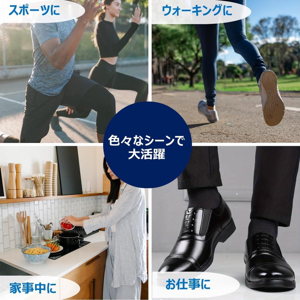 BONU Heel 2 L Protective Heel Heel Shock for Kendo Supporter, Pieces, Size, Heel, Cover, Insole, Cushion, Absorption, Walking, Unisex,