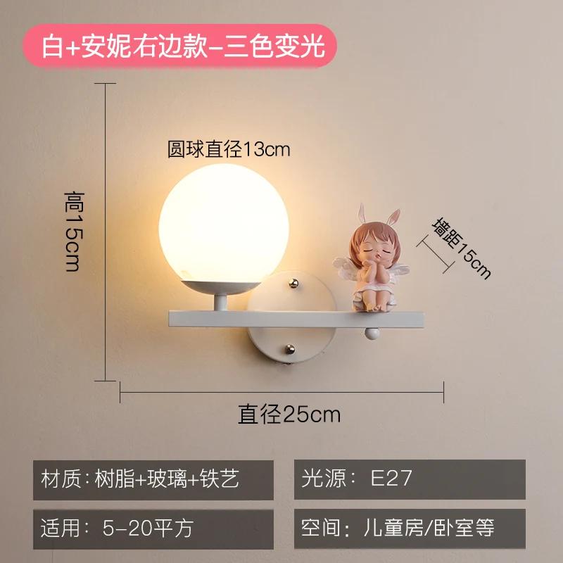 Resin Girls Rabbit Wall Light Glass Ball Led Wall Lamp Nordic Creative Living Room Bedroom Study Home Decor Cartoon Night Light