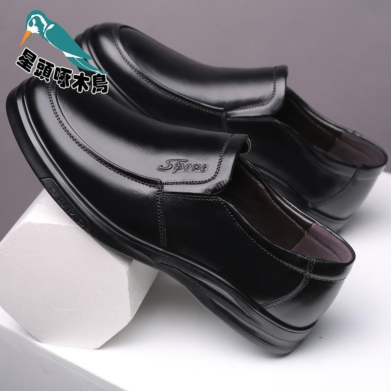 Business Casual Shoes Sandals Men's Summer Casual Leather Shoes Men's First Layer Cowhide Hollow Hole Shoes