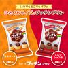 Chokotto Puchin Pudding Custard 20 г 6 шт. x 12 пакетов Ezaki Glico Хранить при комнатной температуре Закуска Ланч-бокс